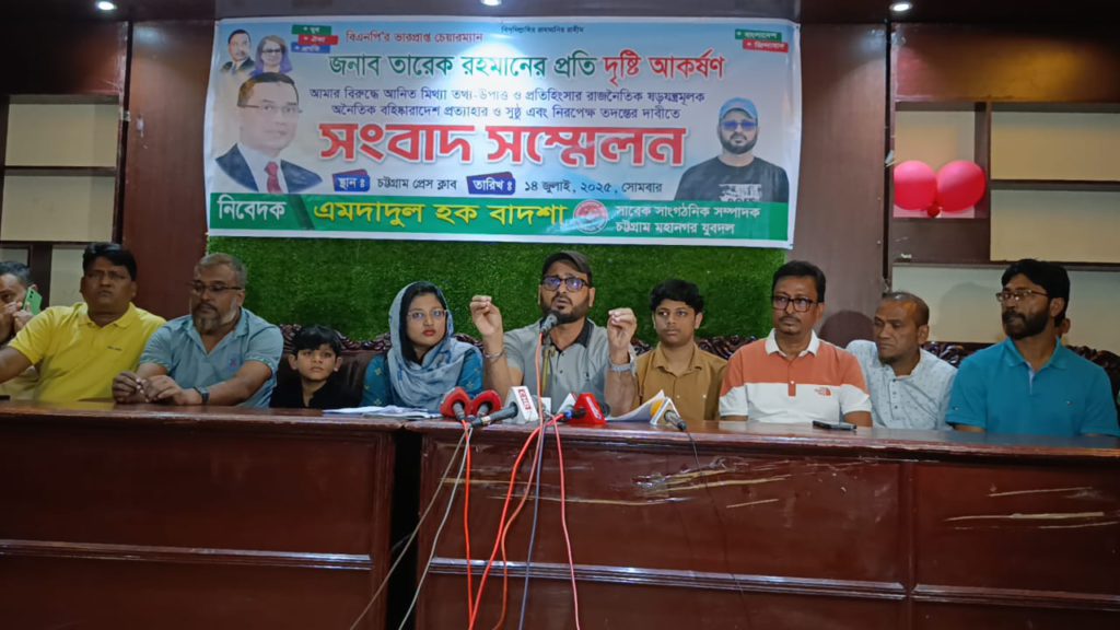 বহিস্কারাদেশ