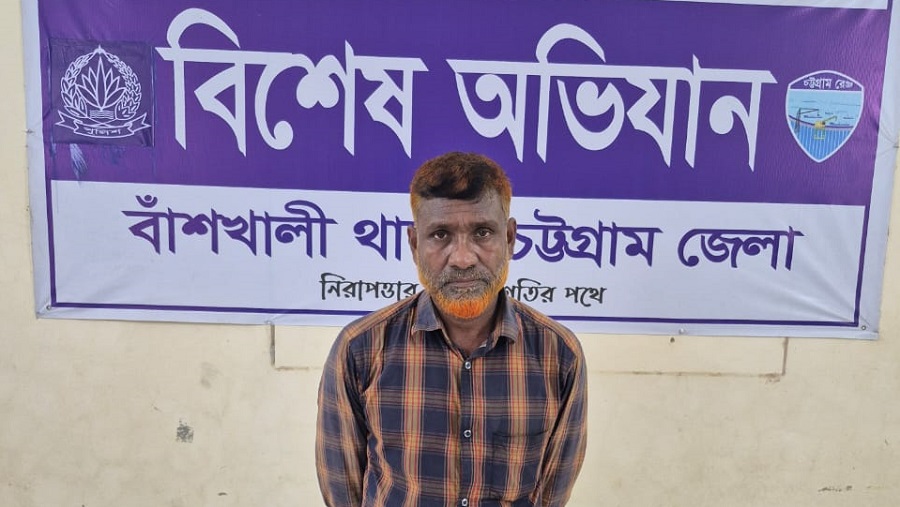 বাঁশখালী