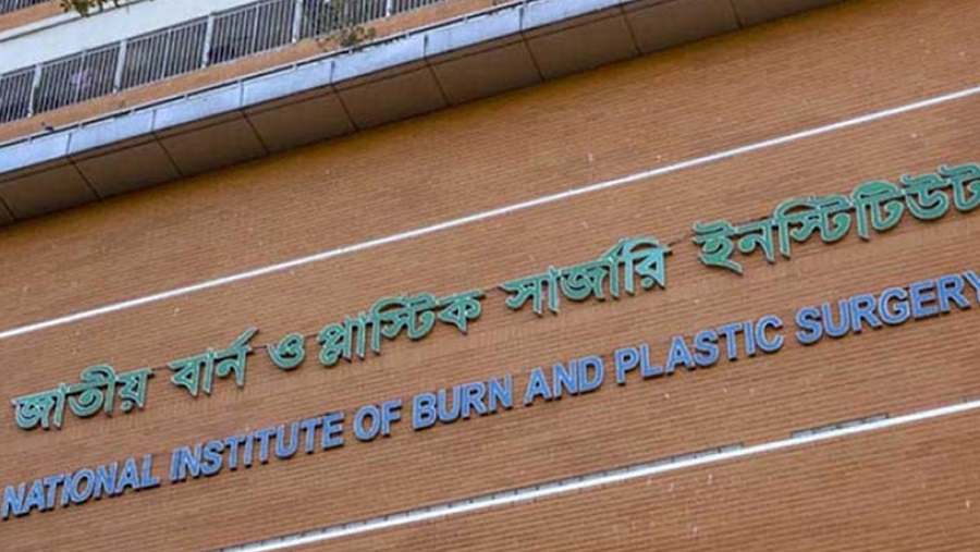 গ্যাস লিকেজ