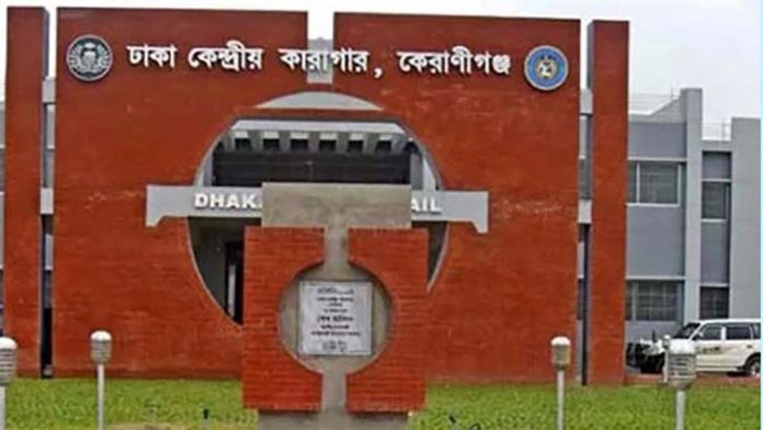 কারাগার