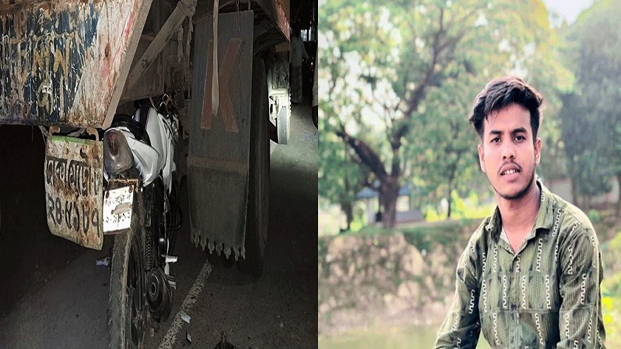 দুর্ঘটনা