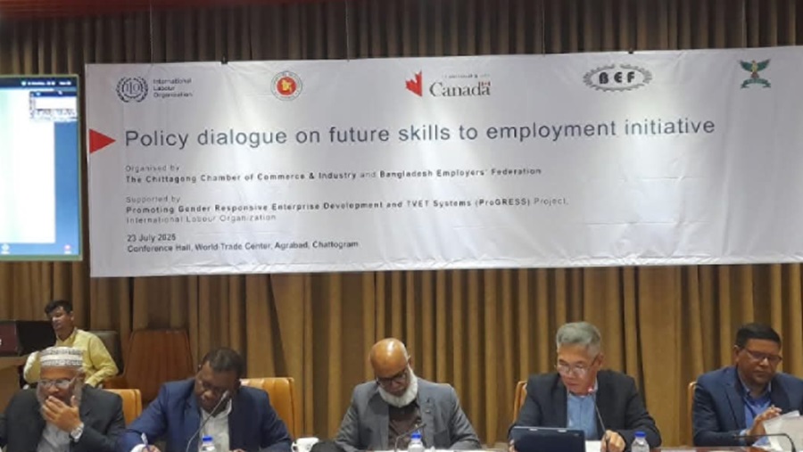 চট্টগ্রাম চেম্বার