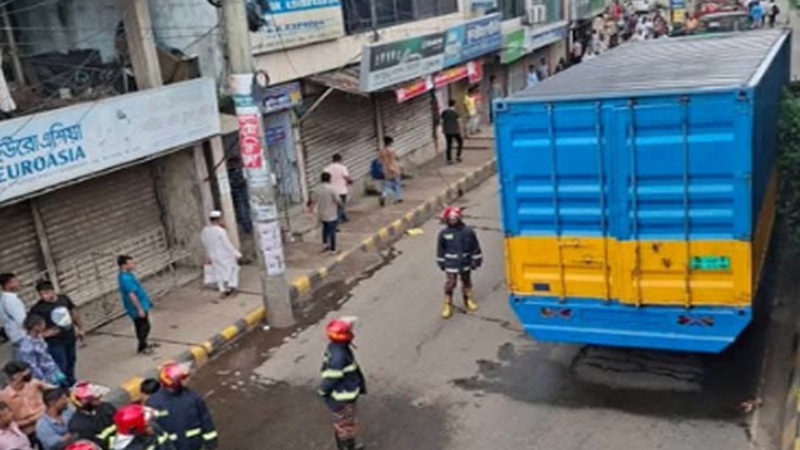 সিলিন্ডার