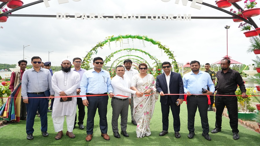 ডিসি পার্কে