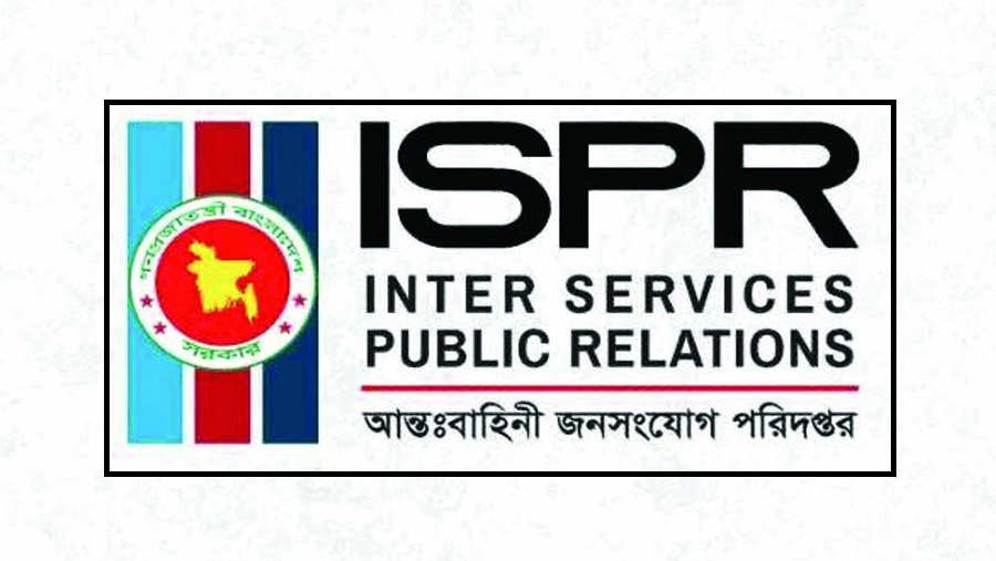 আইএসপিআর ইউপিডিএফ