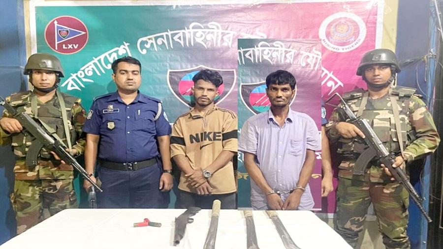 লোহাগাড়া