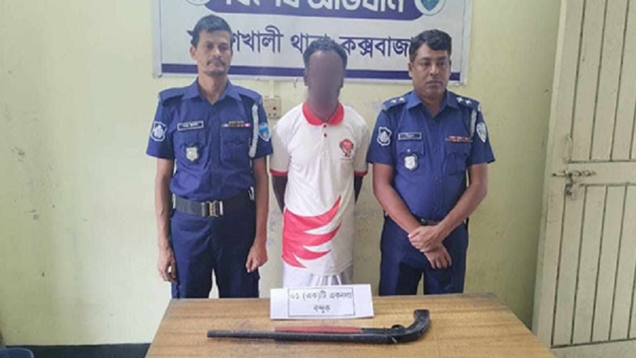 মহেশখালী