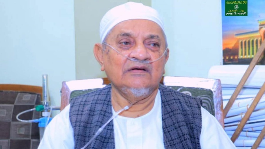 মাইজভান্ডার