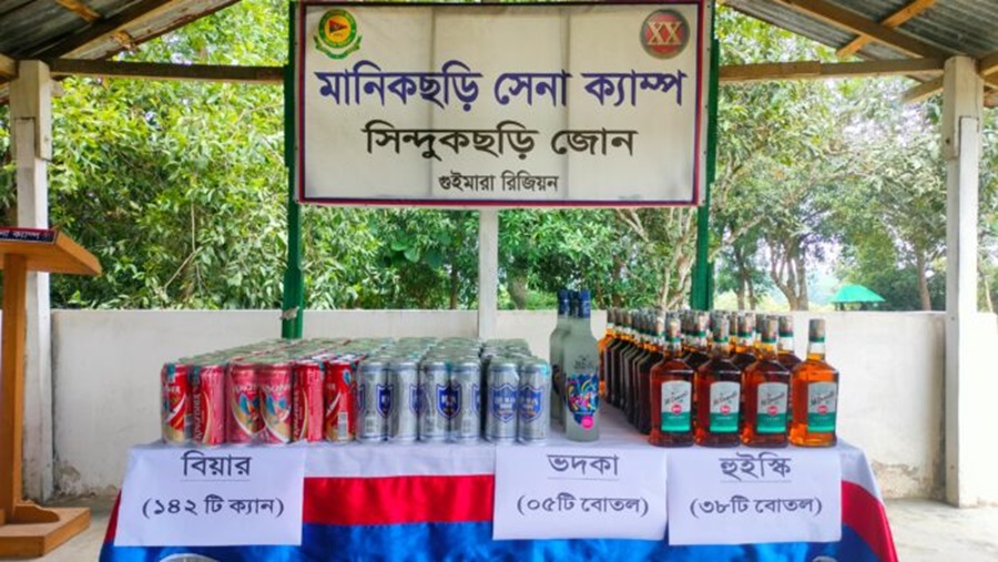 মানিকছড়ি