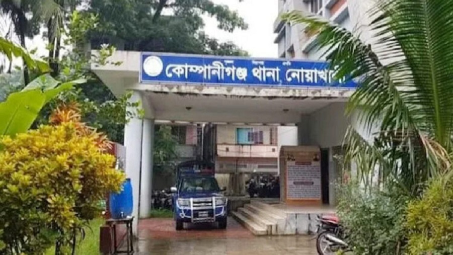 নোয়াখালী