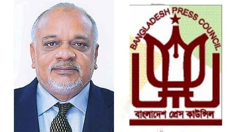 প্রেস কাউন্সিল