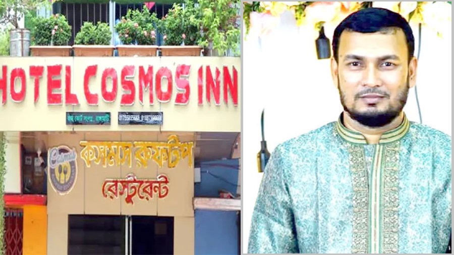 কু-প্রস্তাব