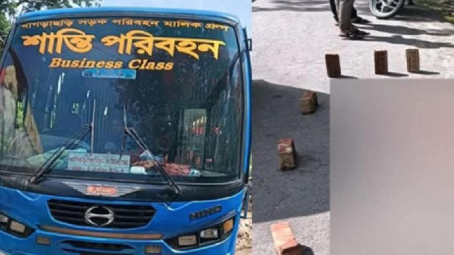 মাটিরাঙ্গা