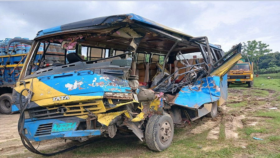 সীতাকুণ্ড