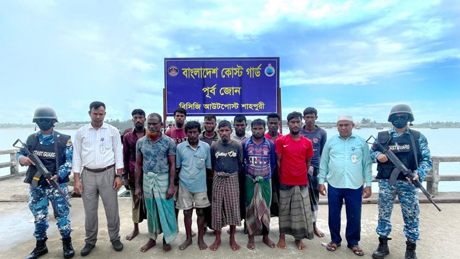 কোস্ট গার্ড