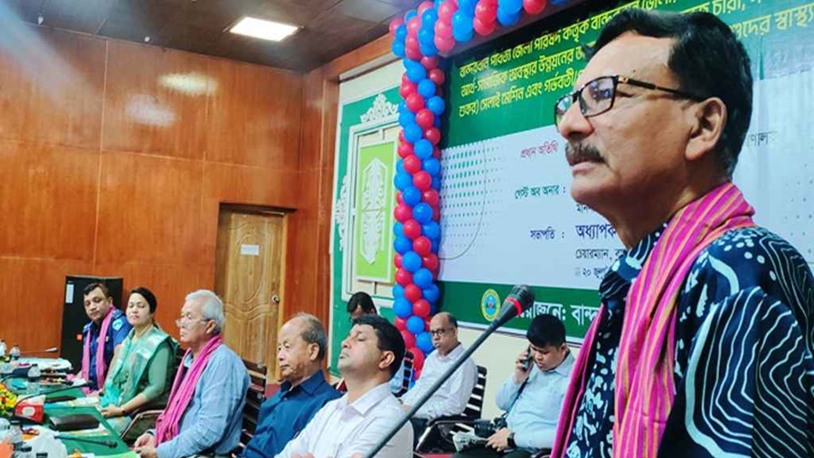 পার্বত্য