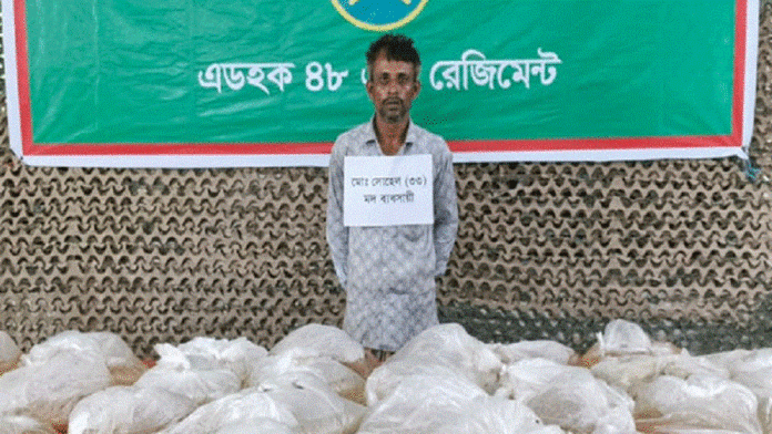 বোয়ালখালী