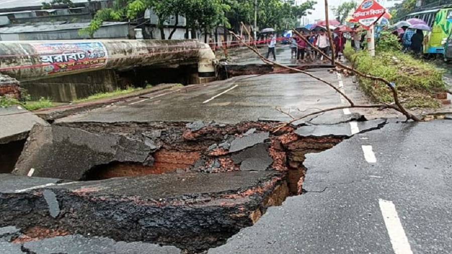 চট্টগ্রাম