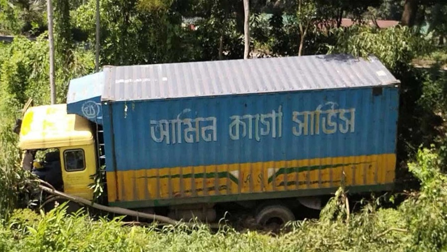 কাভার্ডভ্যান