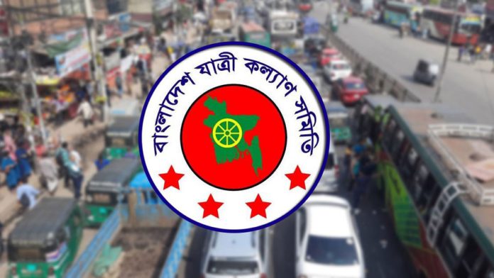 দুর্ঘটনা