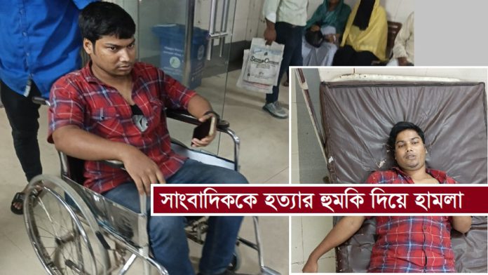 সাংবাদিক