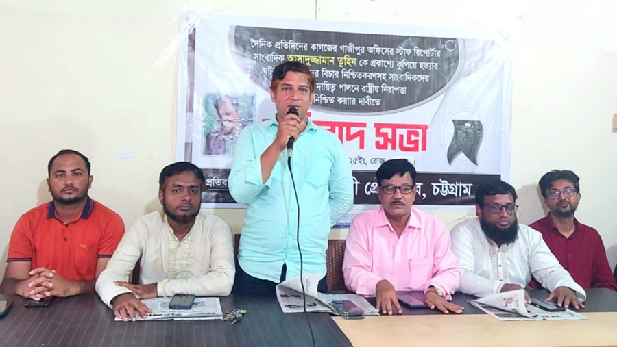 বোয়ালখালী