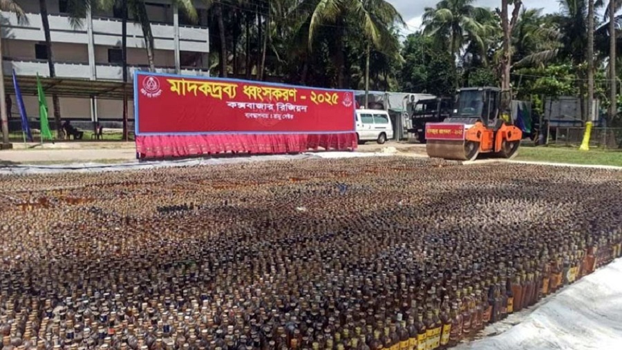 কক্সবাজার