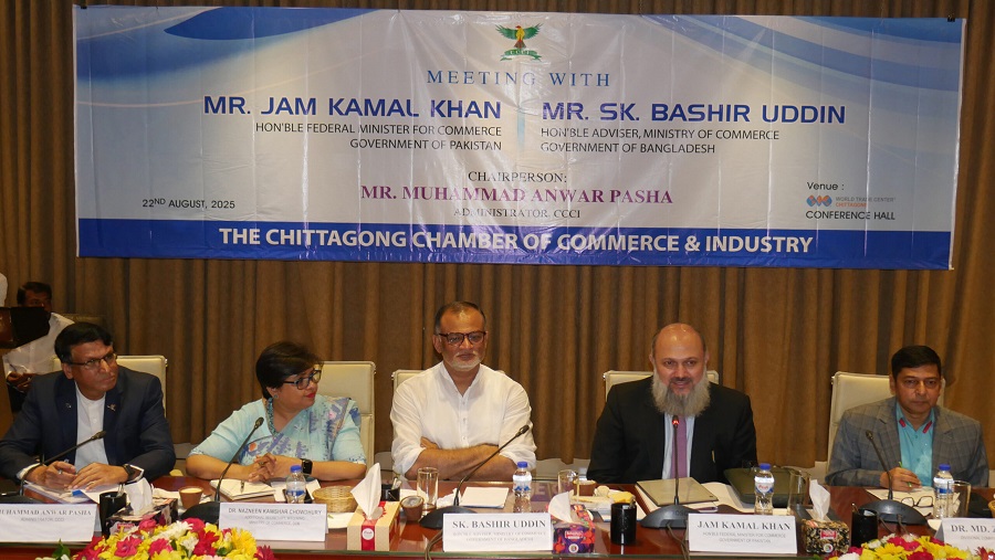 বাণিজ্যমন্ত্রী