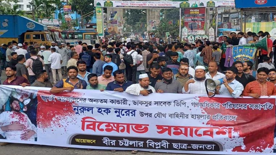 সড়ক অবরোধ