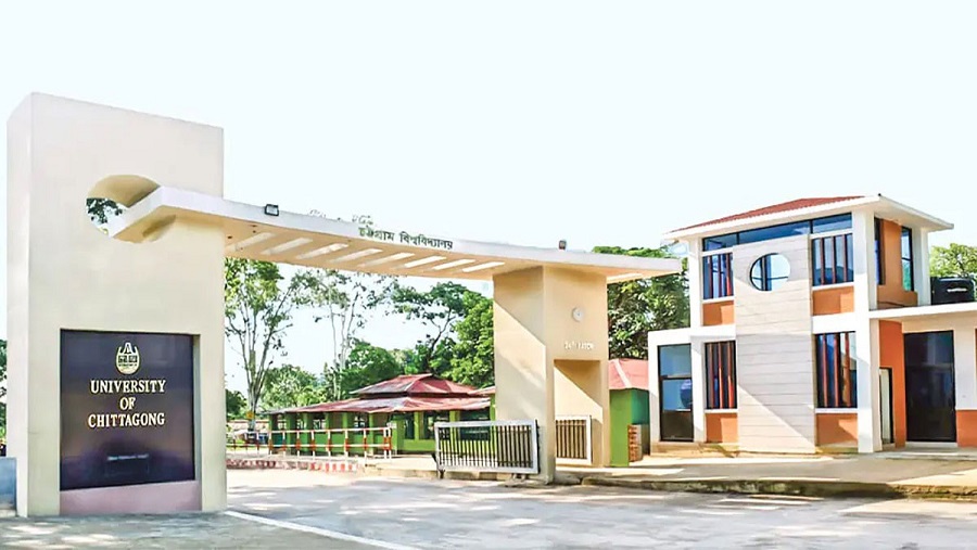 গঠনতন্ত্র