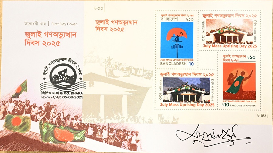 প্রধান উপদেষ্টা