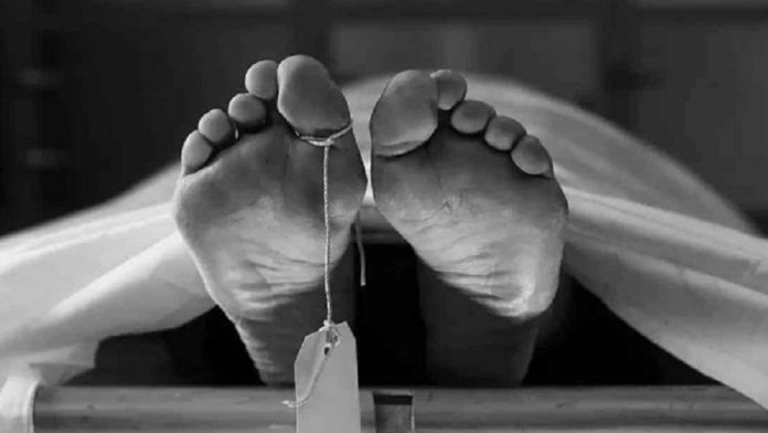 সীতাকুণ্ড