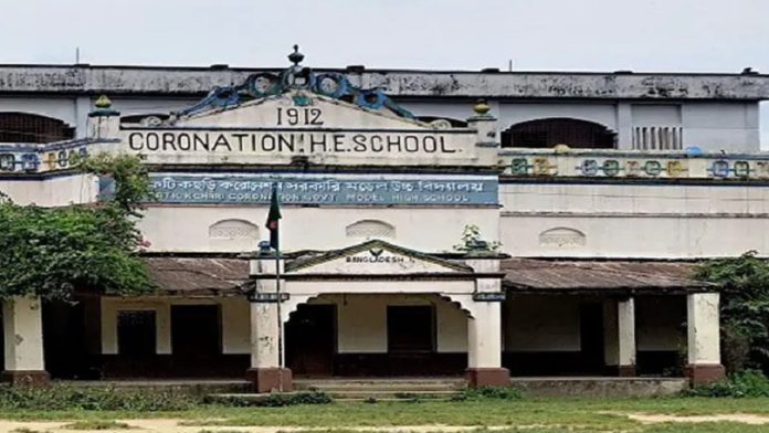 শিক্ষার্থী