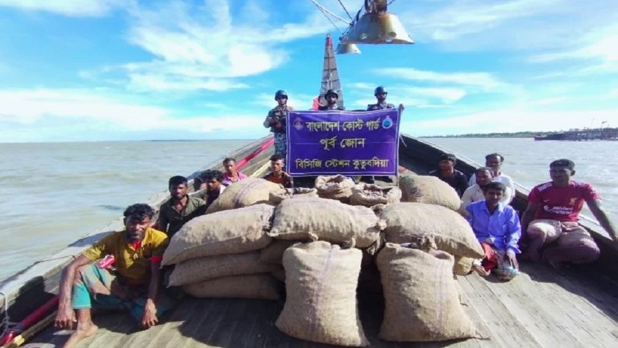 মায়ানমার পাচার