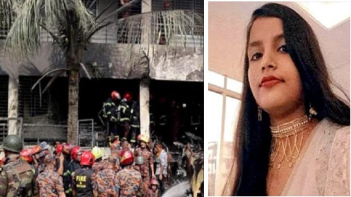 শিক্ষার্থী