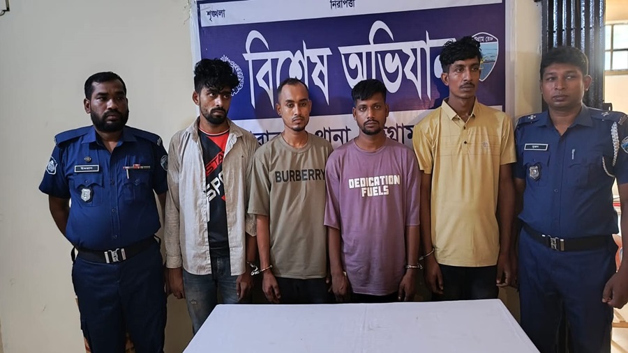 সন্ত্রাসী