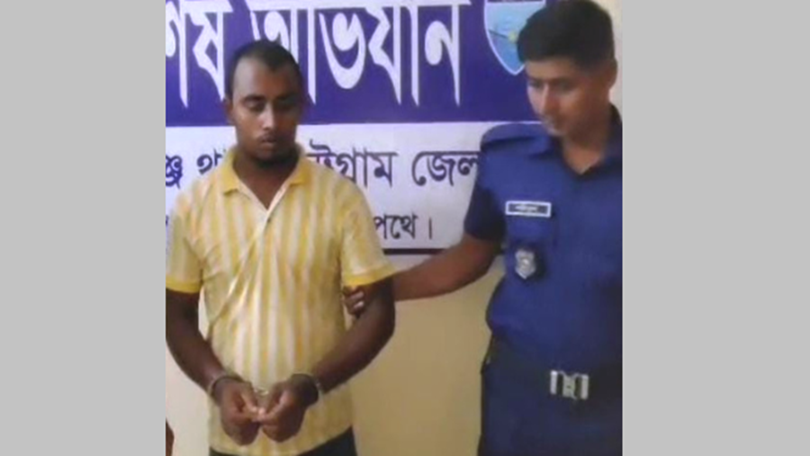 মিরসরাই