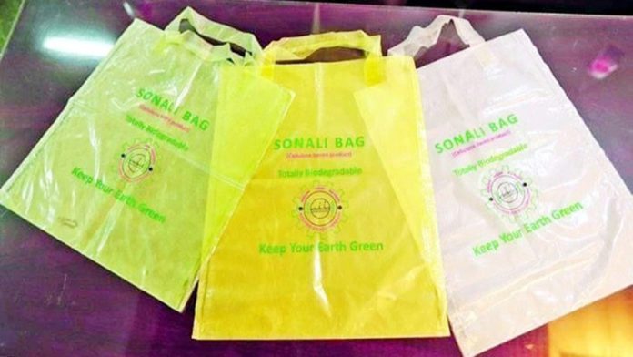 পরিবেশবান্ধব