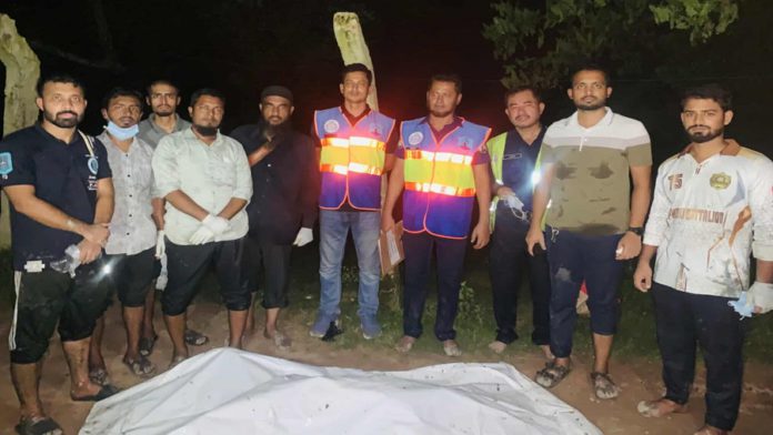 সীতাকুণ্ড