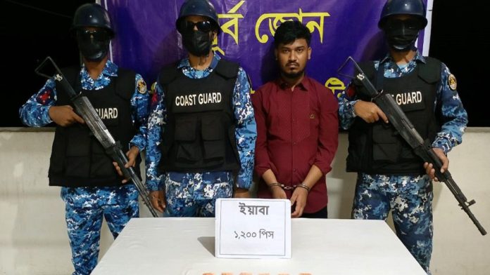 সীতাকুণ্ড