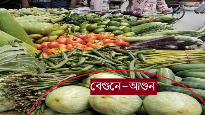 সবজি