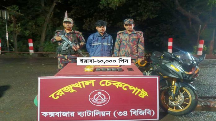 চেকপোস্ট