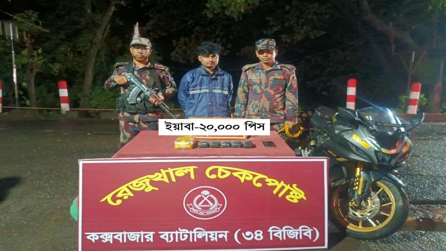 চেকপোস্ট