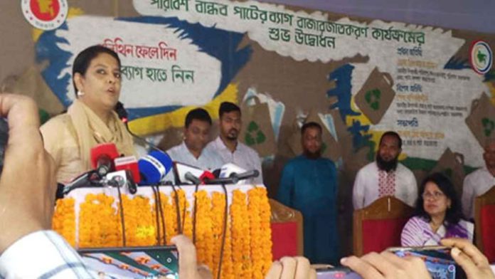 উপদেষ্টা