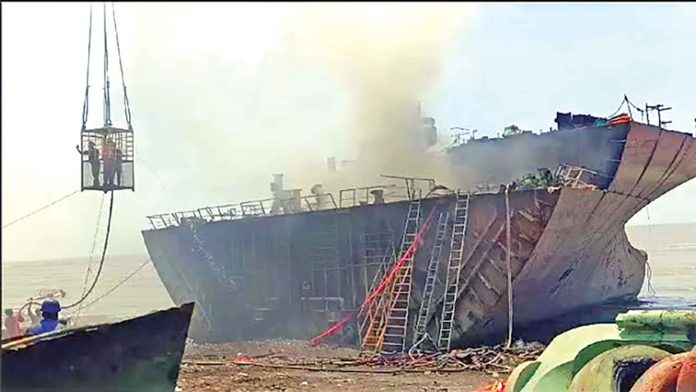 সীতাকুণ্ড