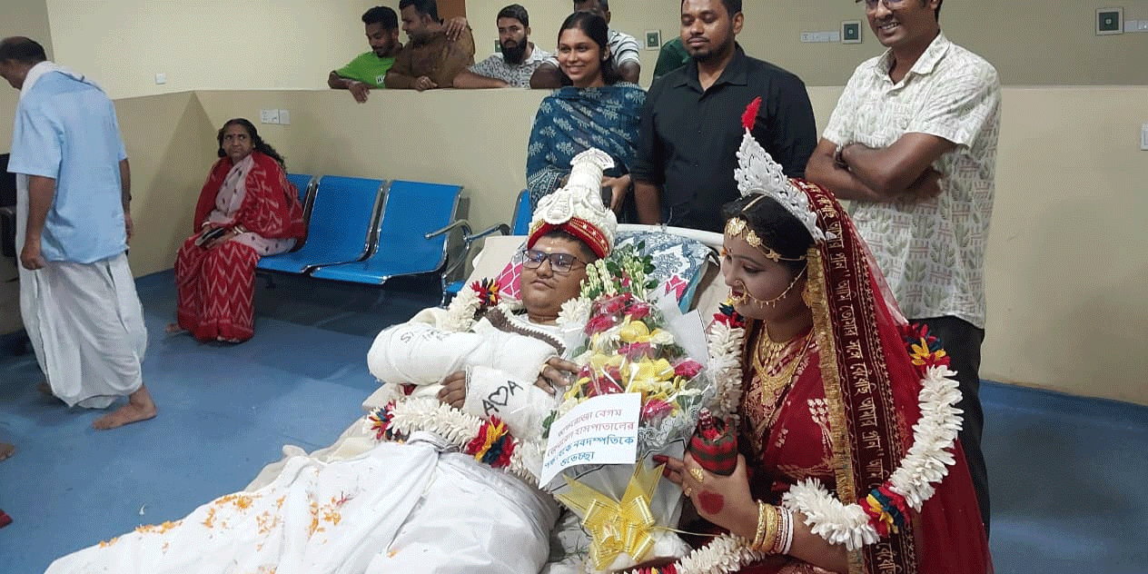 হাসপাতাল