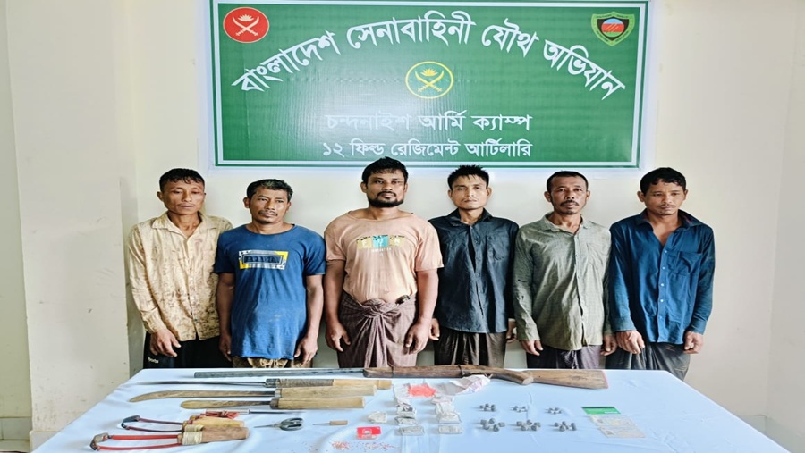 সন্ত্রাসী