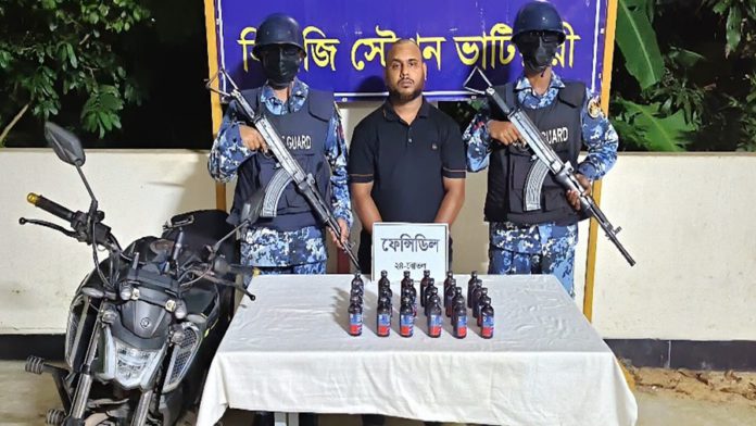 সীতাকুণ্ড