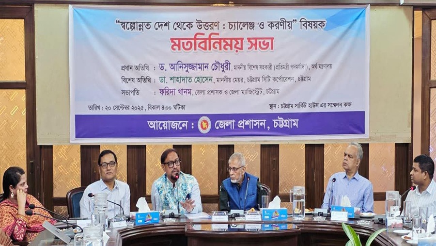 চ্যালেঞ্জ