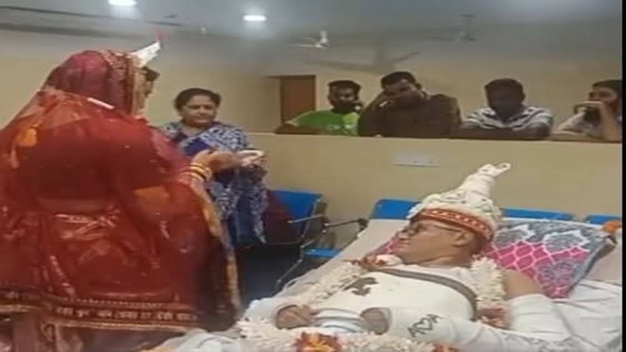 হাসপাতাল